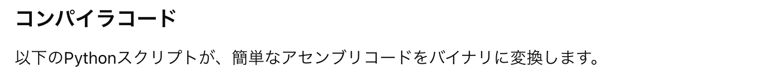 スクリーンショット 2024-12-21 17.52.21.png