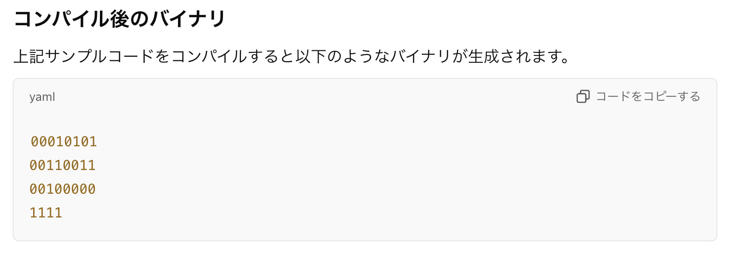 スクリーンショット 2024-12-21 17.54.39.png