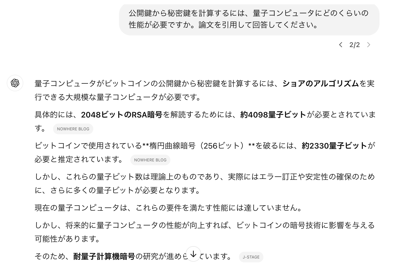 スクリーンショット 2024-12-17 13.15.25.png