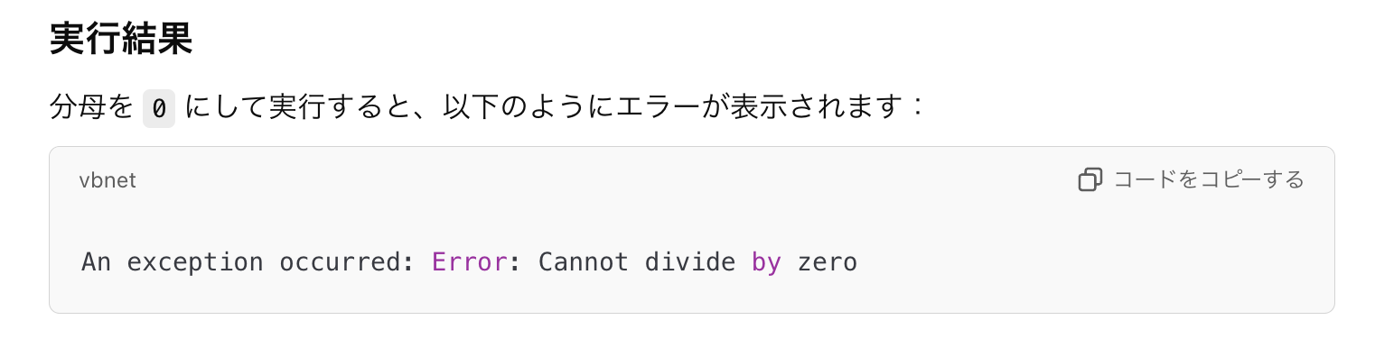 スクリーンショット 2024-12-17 14.26.02.png