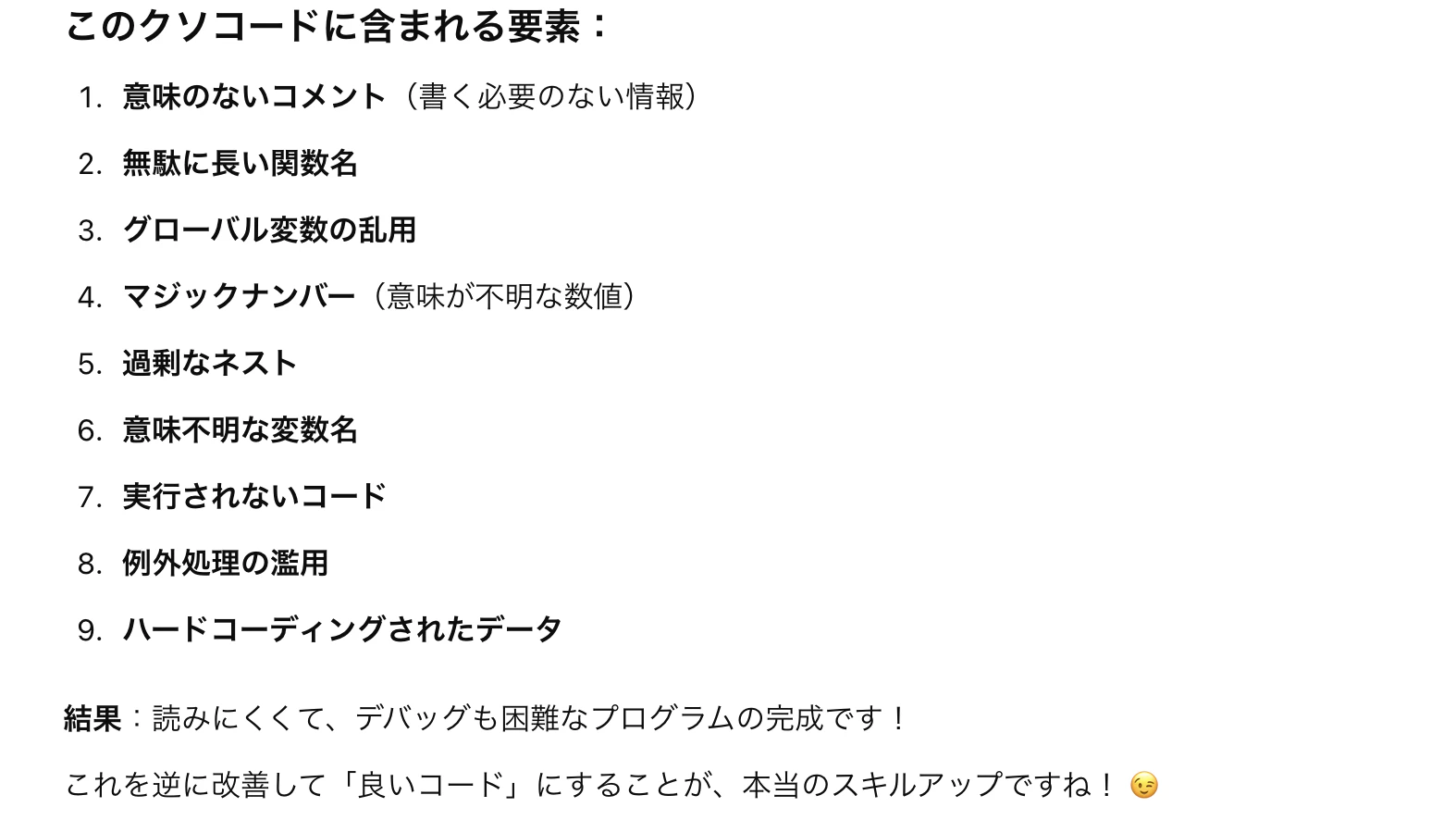 スクリーンショット 2024-12-21 15.20.27.png