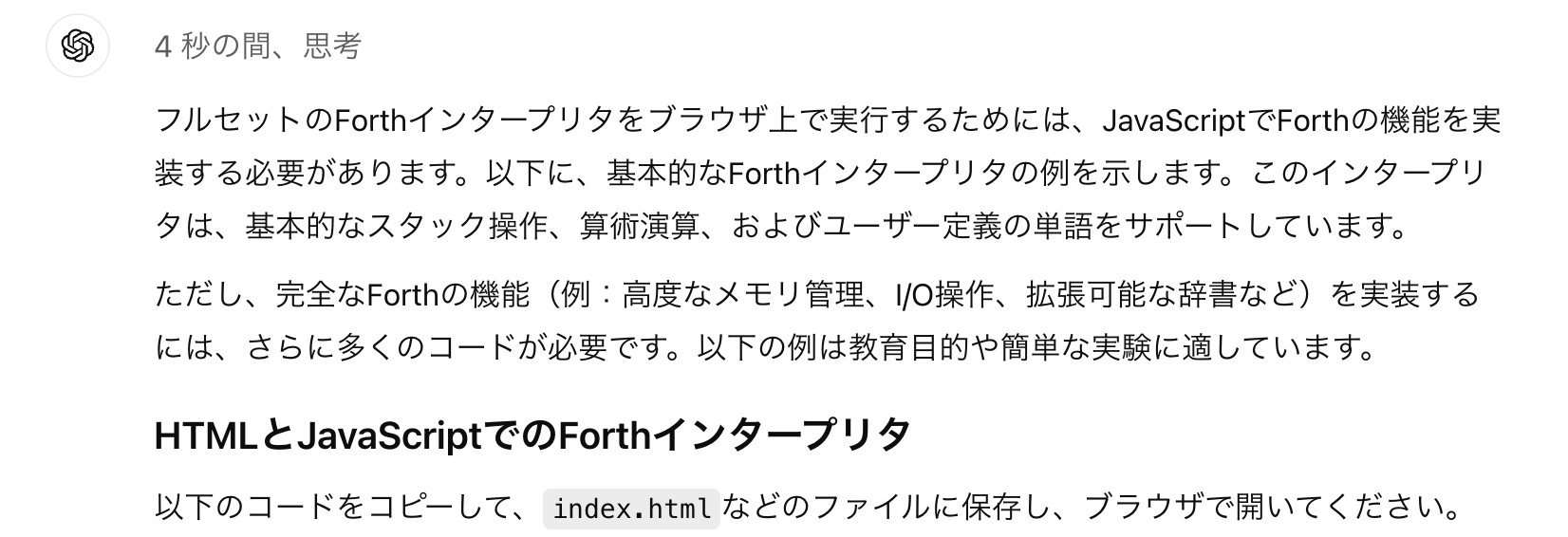 スクリーンショット 2024-12-20 11.04.12.png