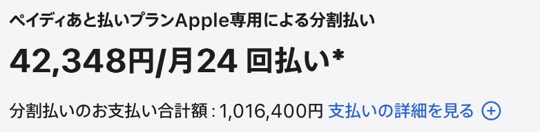 スクリーンショット 2025-01-13 21.41.56.png
