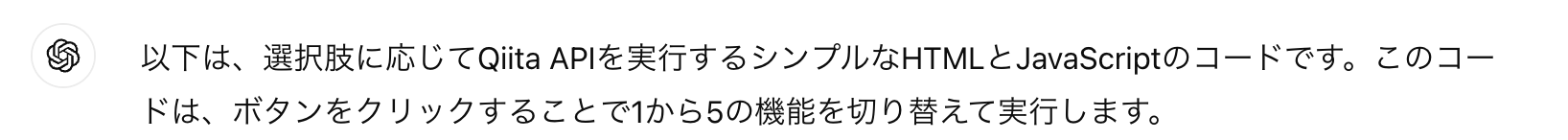 スクリーンショット 2024-12-20 14.29.27.png