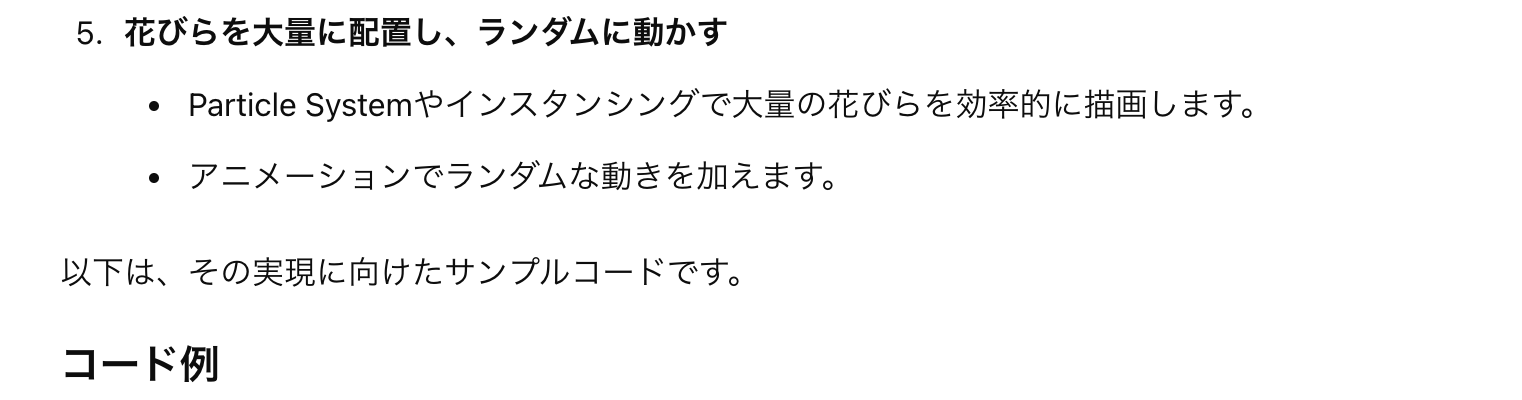 スクリーンショット 2024-12-20 0.21.02.png
