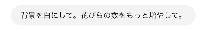 スクリーンショット 2024-12-20 0.31.39.png