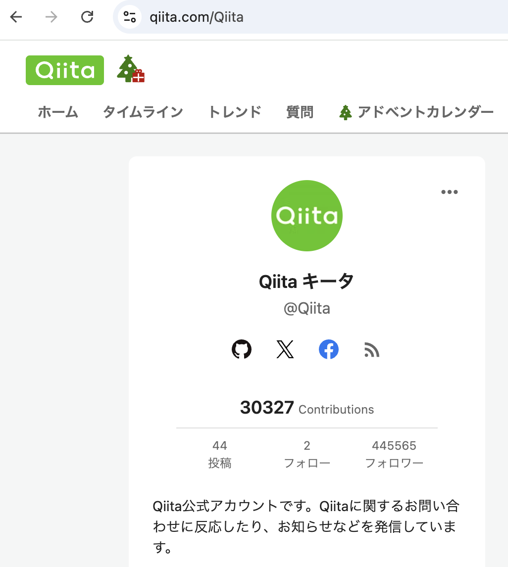 スクリーンショット 2024-12-20 14.45.17.png