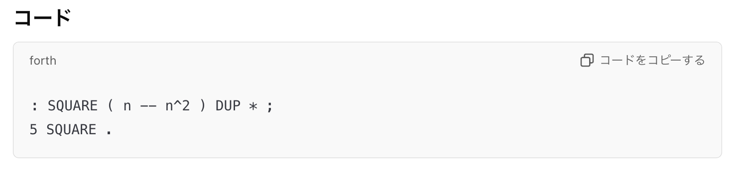 スクリーンショット 2024-12-20 10.51.46.png