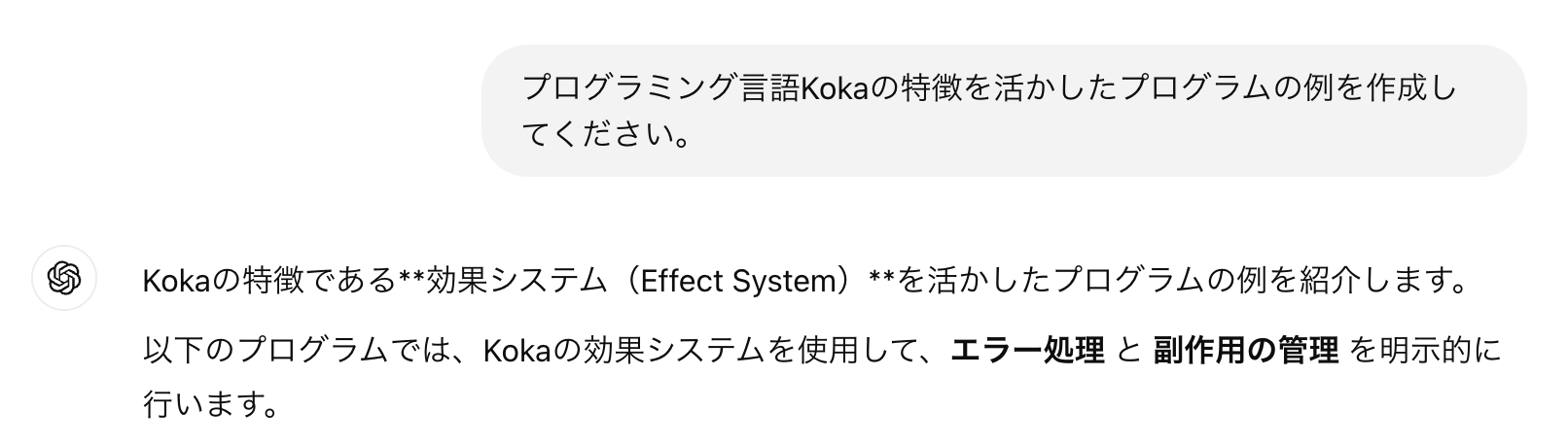 スクリーンショット 2024-12-17 14.22.51.png