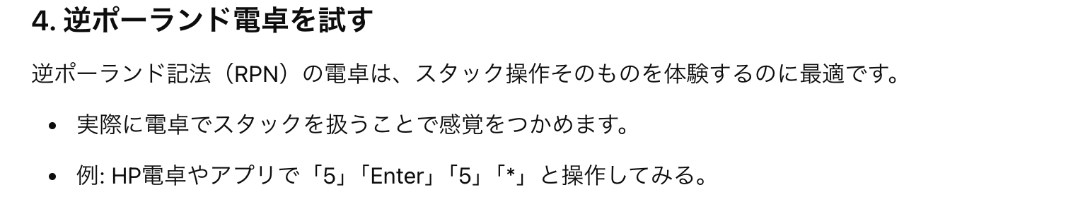 スクリーンショット 2024-12-20 10.53.45.png