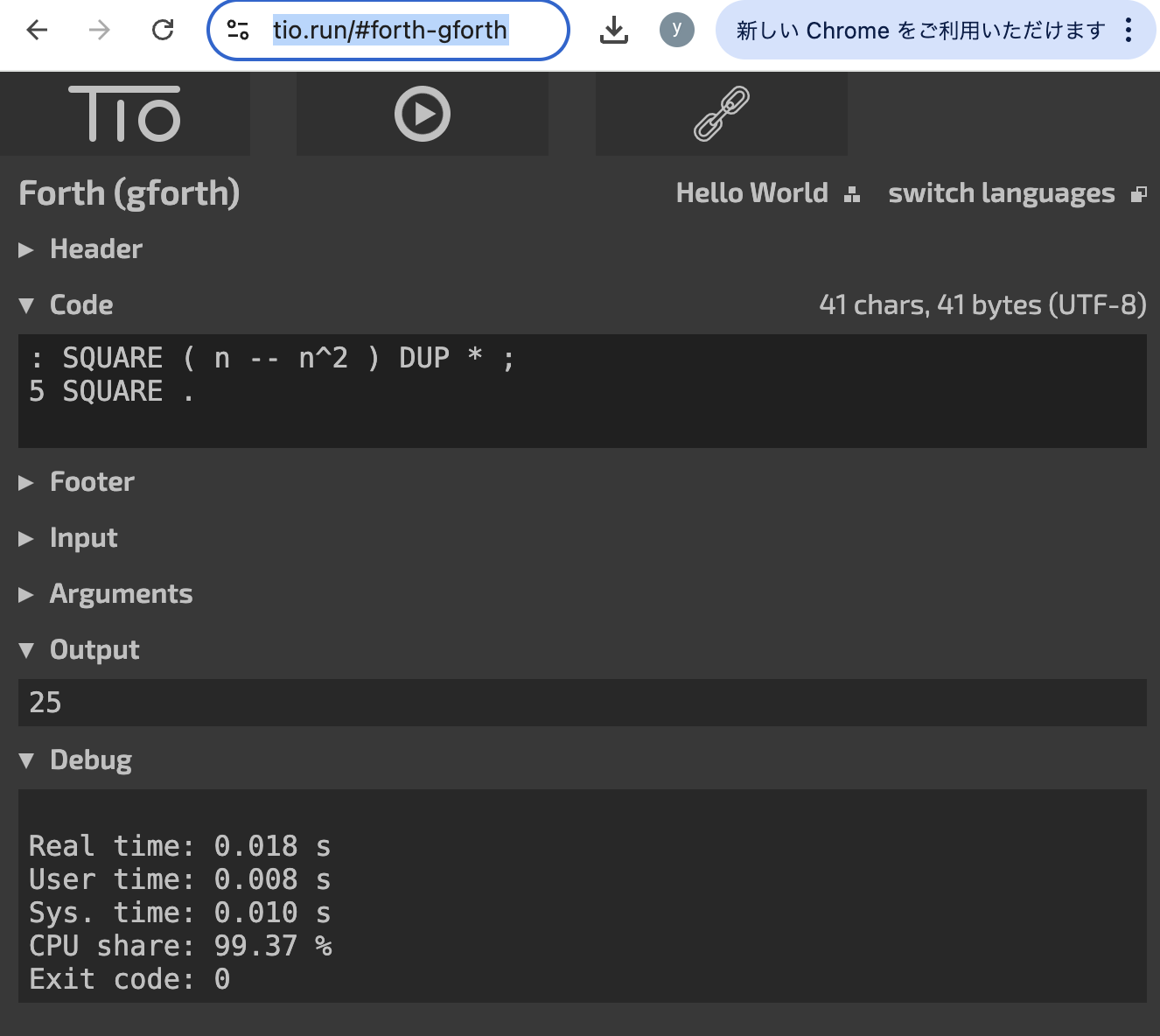 スクリーンショット 2024-12-20 10.44.43.png