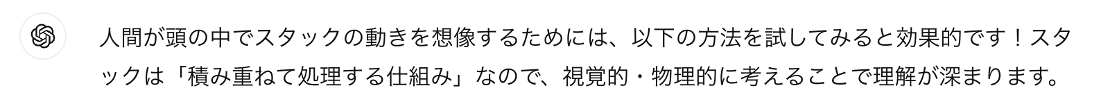 スクリーンショット 2024-12-20 10.52.58.png