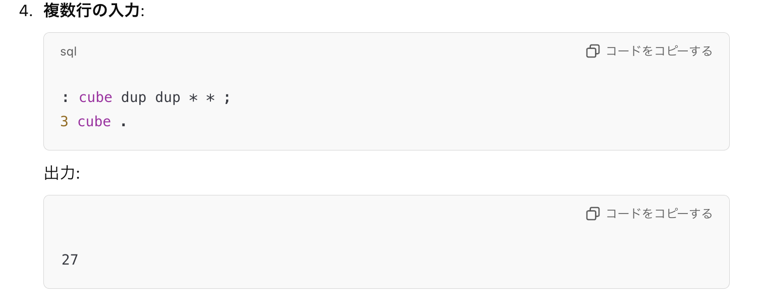 スクリーンショット 2024-12-20 11.06.49.png