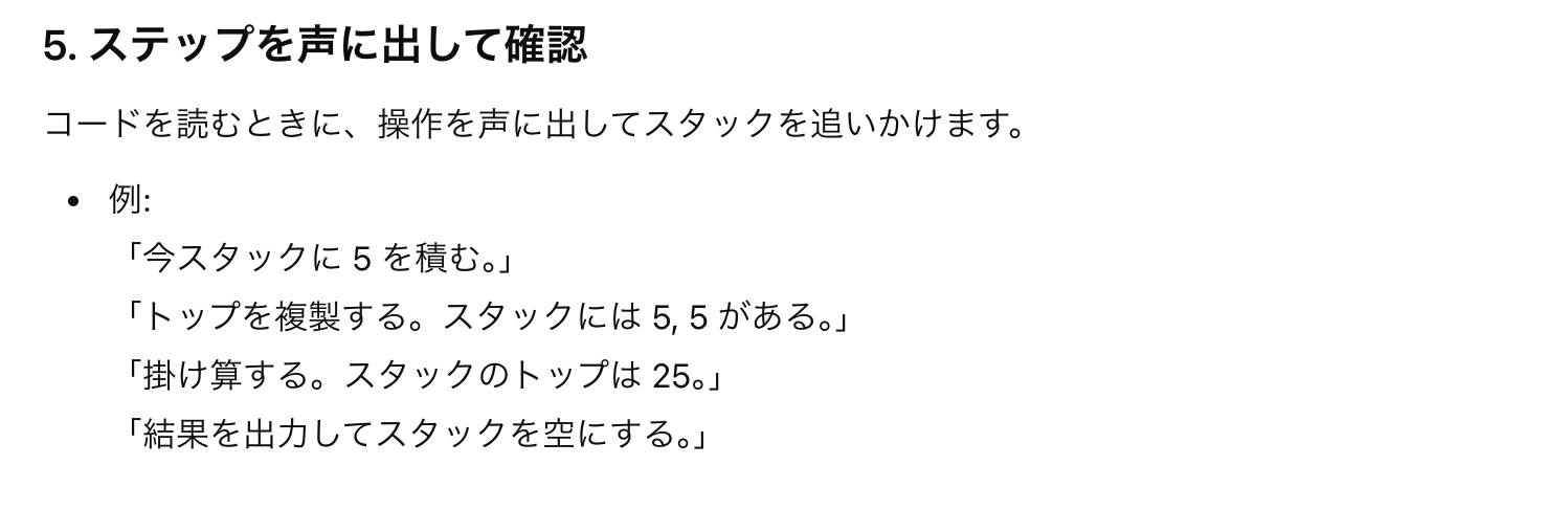 スクリーンショット 2024-12-20 10.53.57.png