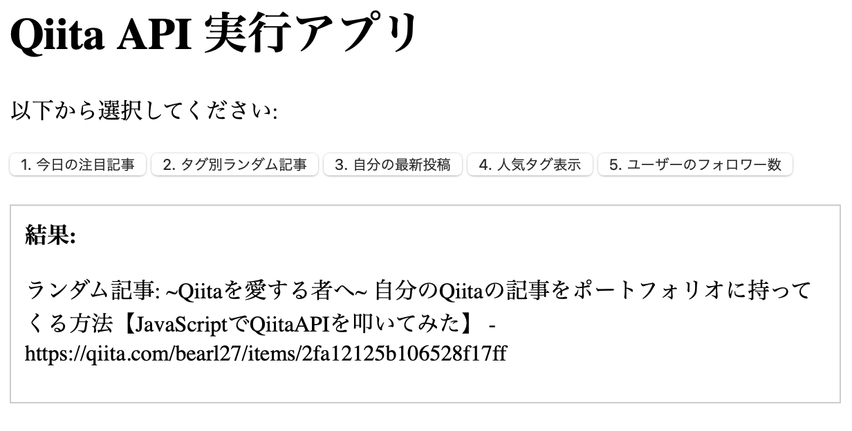 スクリーンショット 2024-12-20 14.35.58.png