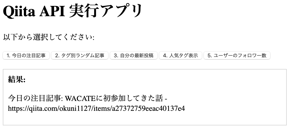 スクリーンショット 2024-12-20 14.33.11.png