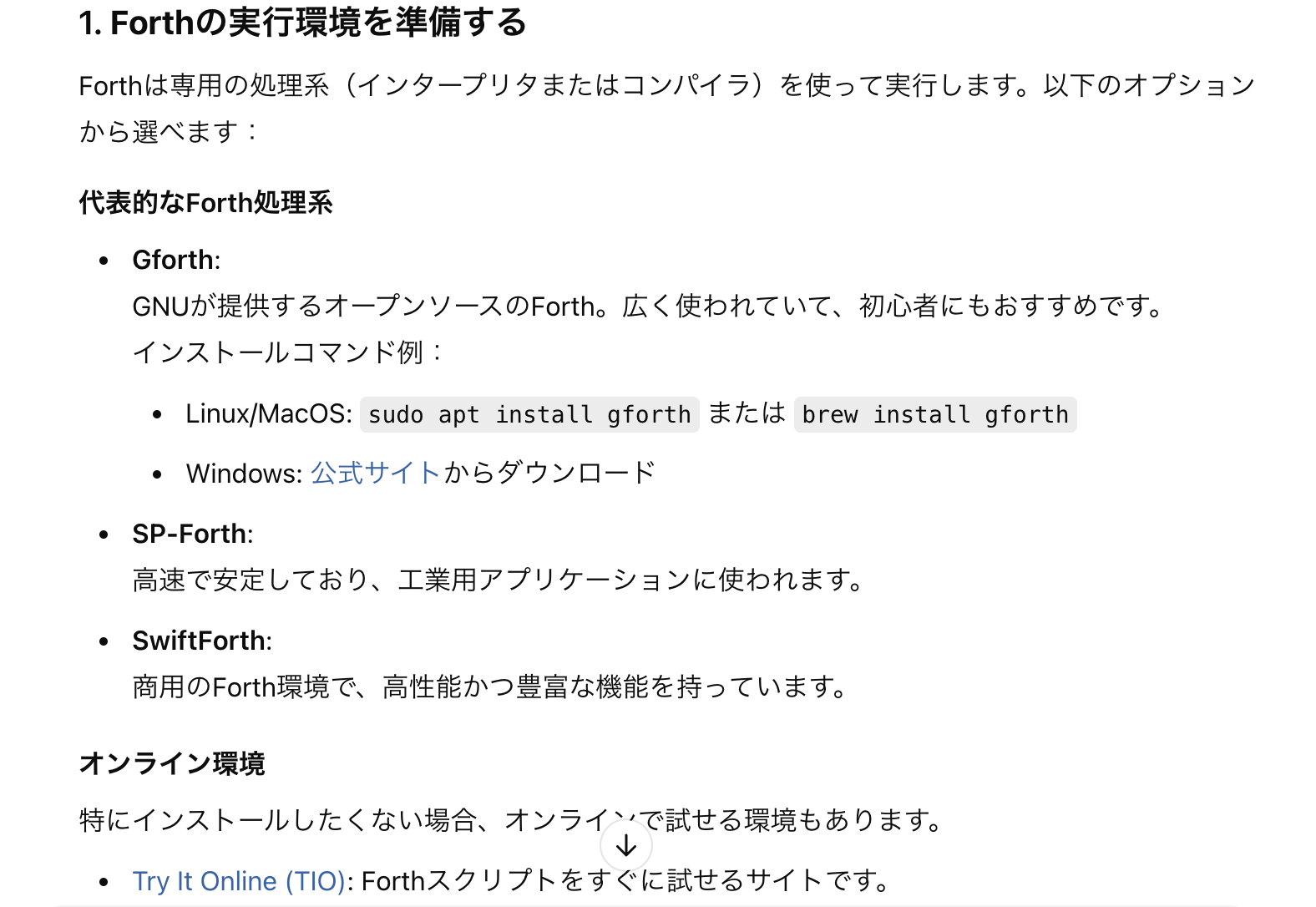 スクリーンショット 2024-12-20 10.40.14.png
