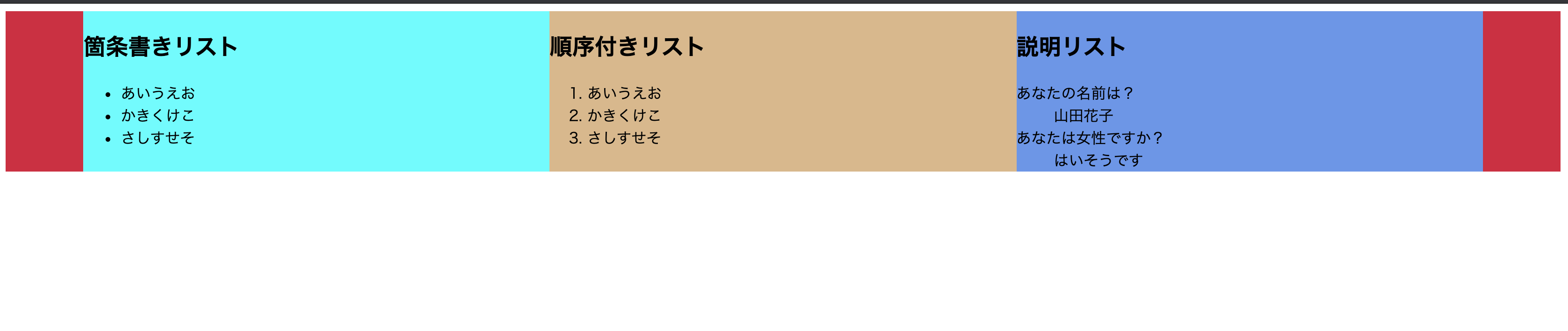 スクリーンショット 2021-03-03 12.38.31.png