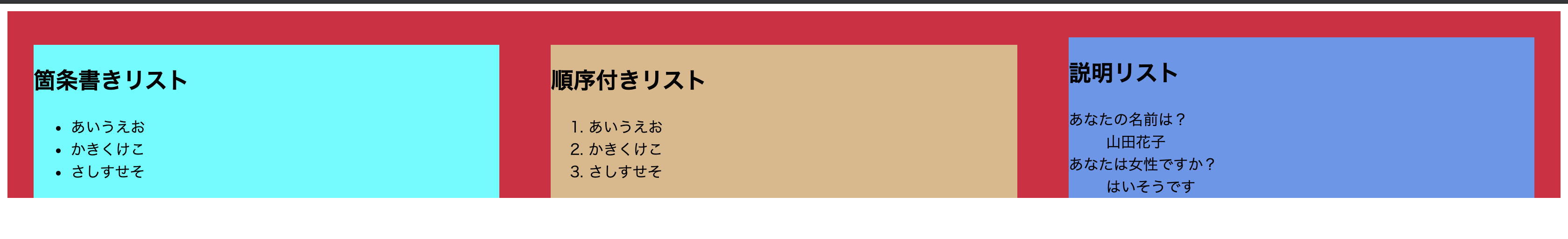 スクリーンショット 2021-03-03 13.20.58.png