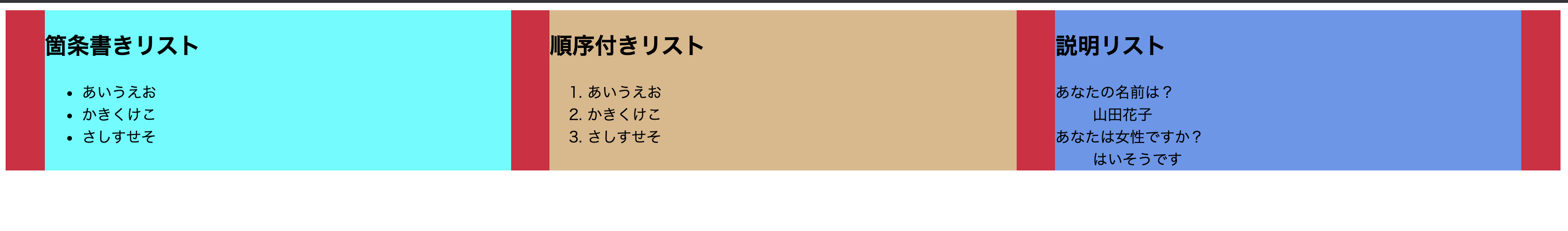 スクリーンショット 2021-03-03 12.44.45.png