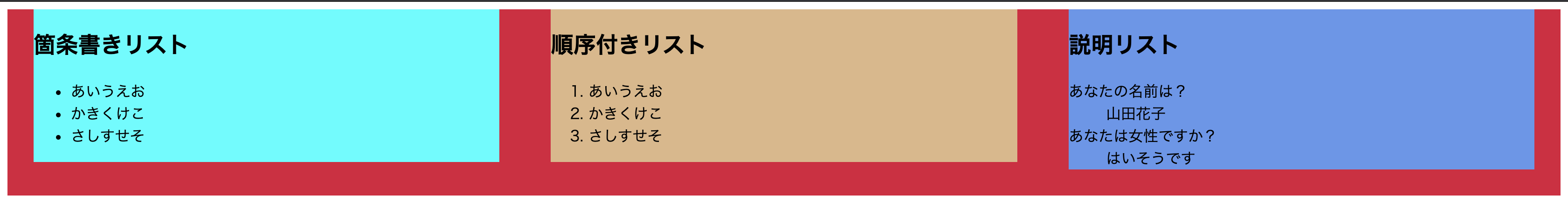 スクリーンショット 2021-03-03 13.18.33.png