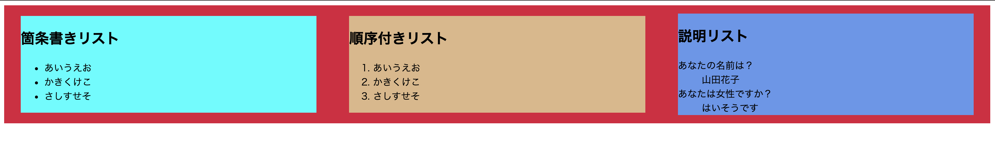 スクリーンショット 2021-03-03 13.17.04.png
