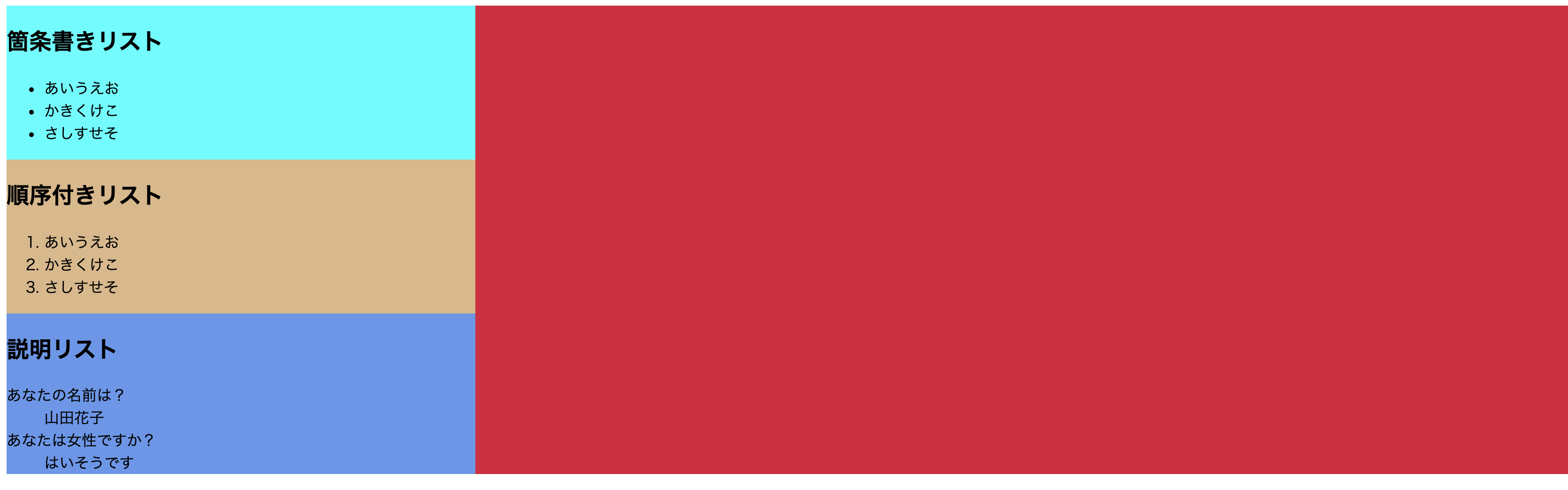 スクリーンショット 2021-03-03 12.23.25.png