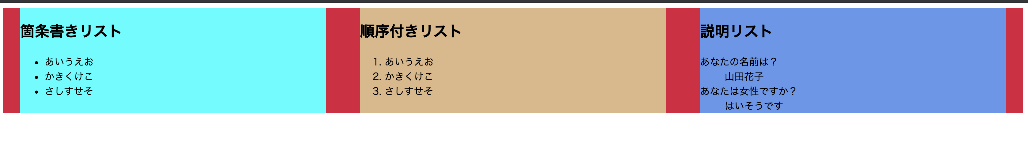 スクリーンショット 2021-03-03 12.40.15.png