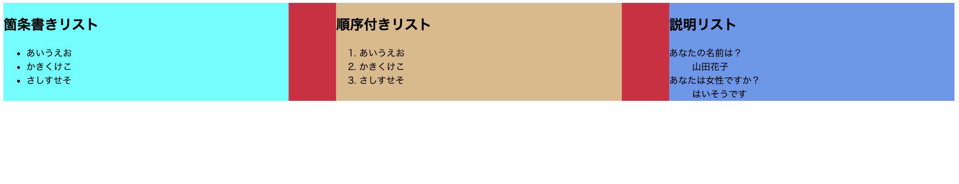 スクリーンショット 2021-03-03 12.36.59.png