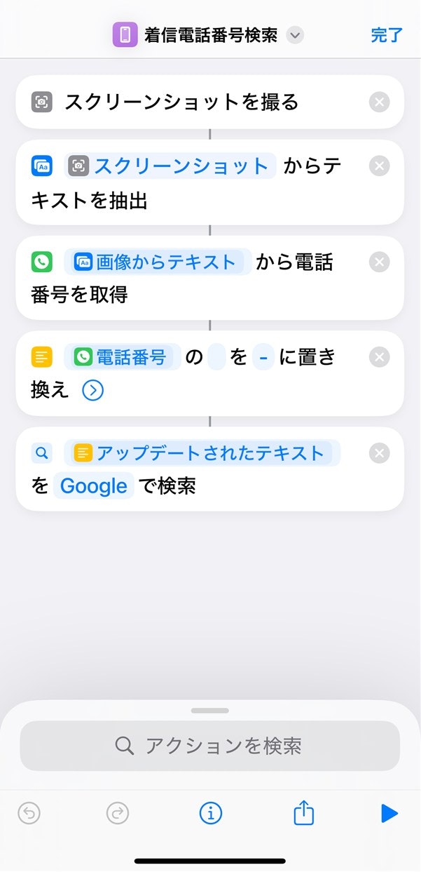 20250413_all.jpg