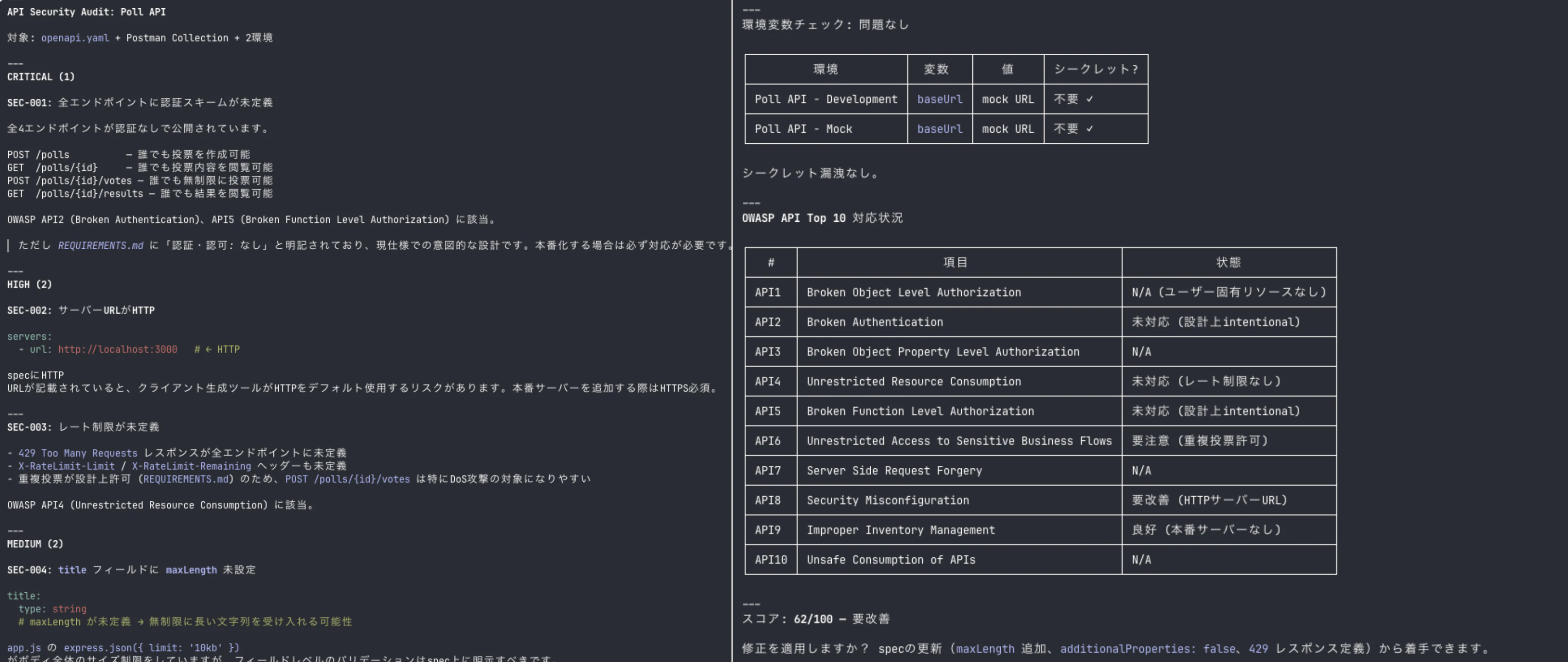 postman-cc-security.png