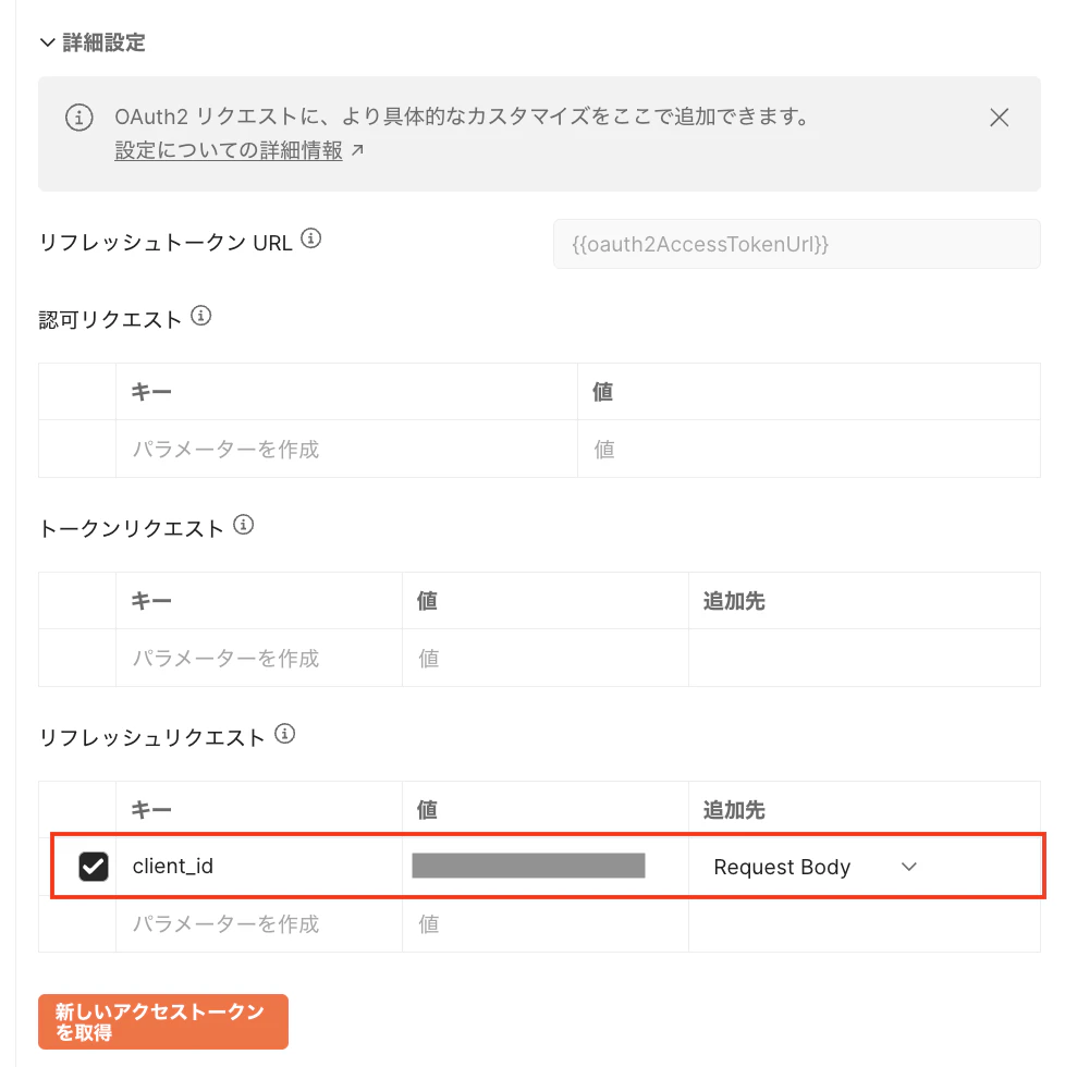 Screenshot 2024-02-26 at 10.49.15.png