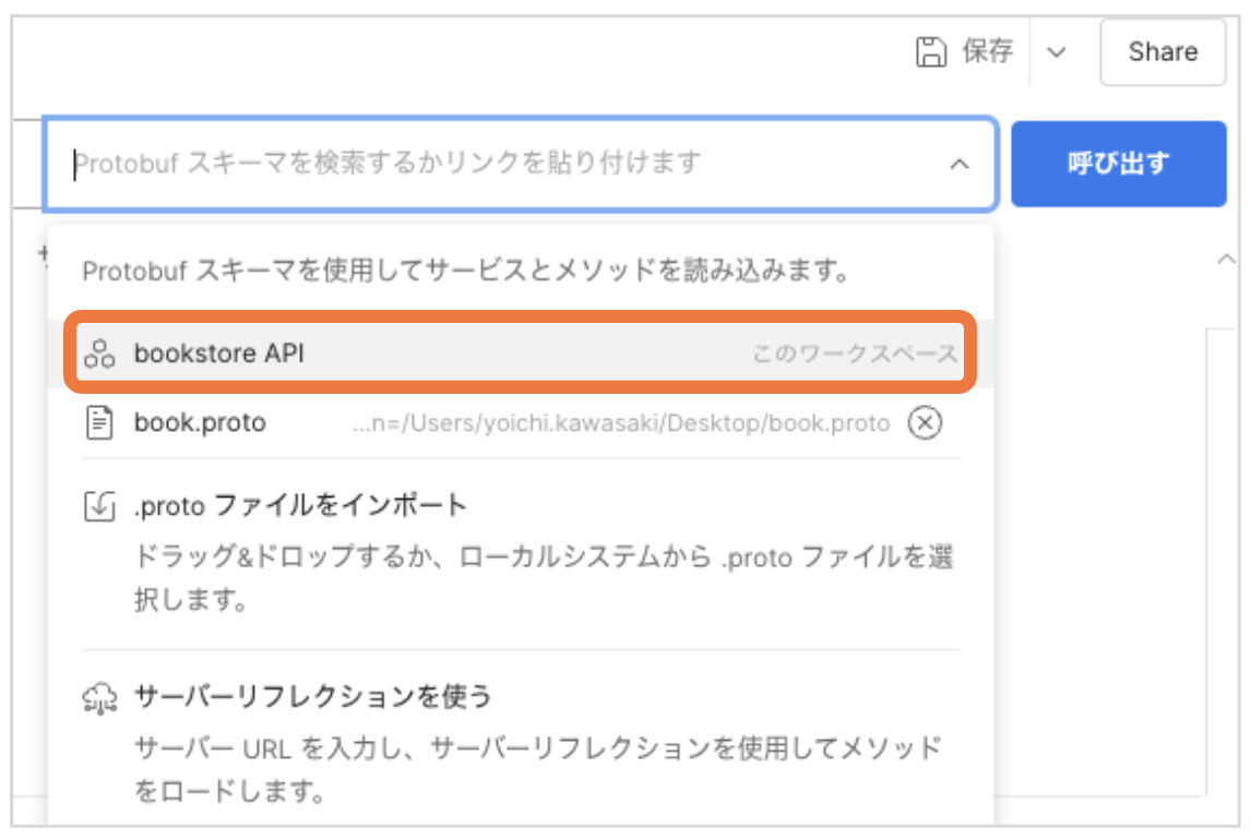 Screenshot 2024-12-25 at 11.15.20.png