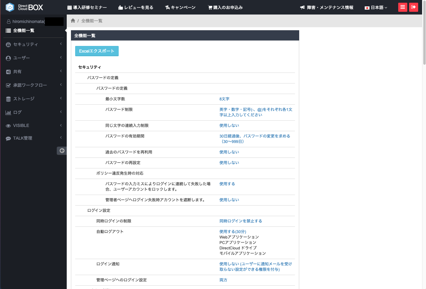 Screen Shot 2021-08-22 at 16.15.23.png