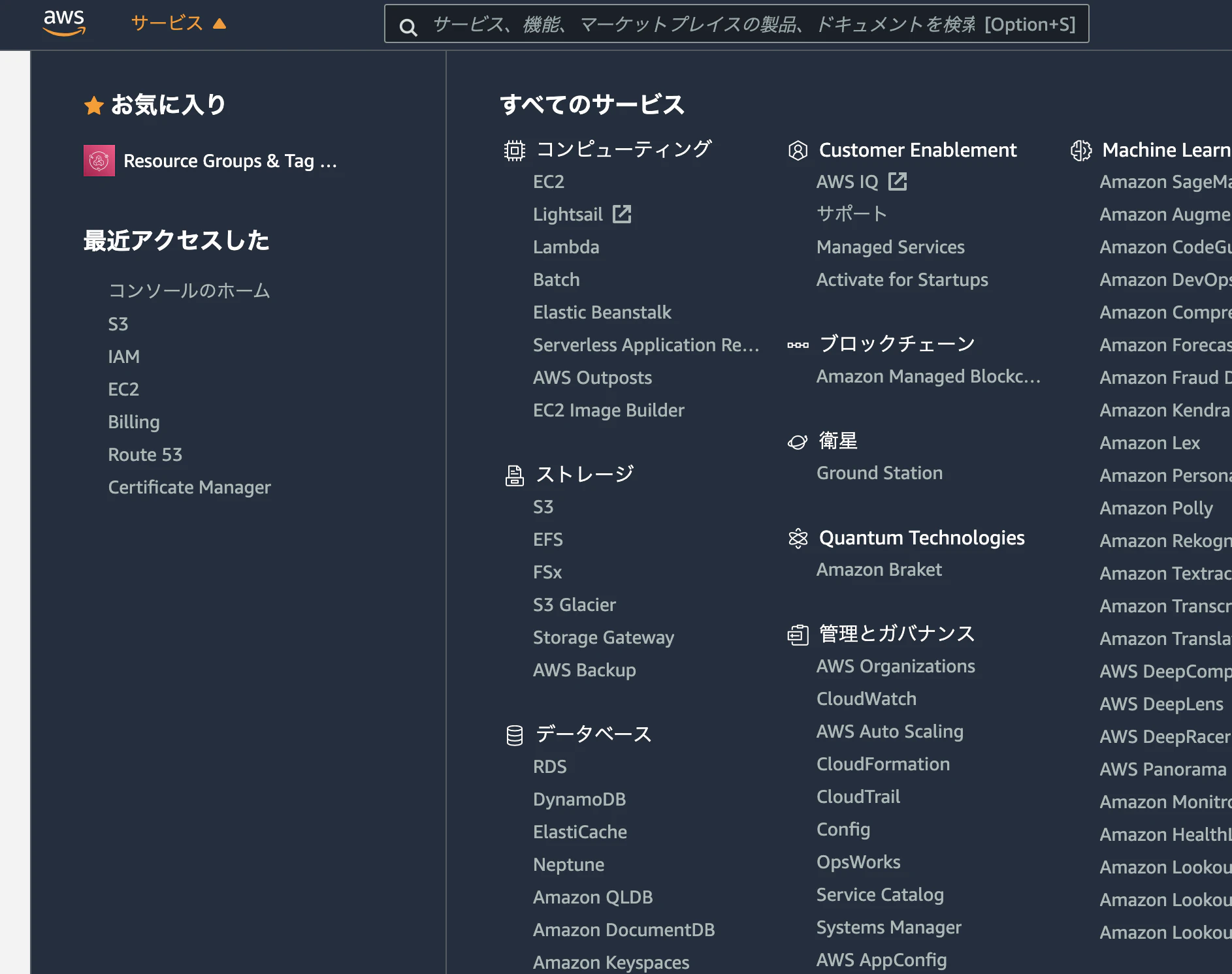 スクリーンショット 2021-02-22 20.52.40.png