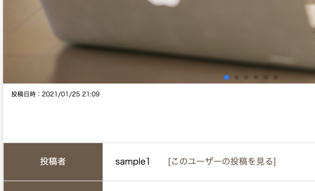 スクリーンショット 2021-01-29 19.22.03.png