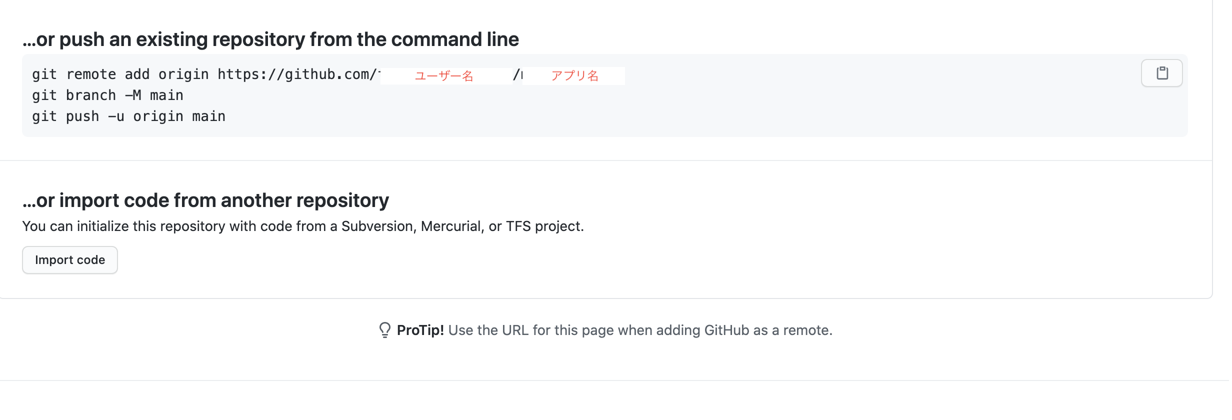 スクリーンショット 2021-03-07 19.27.24.png
