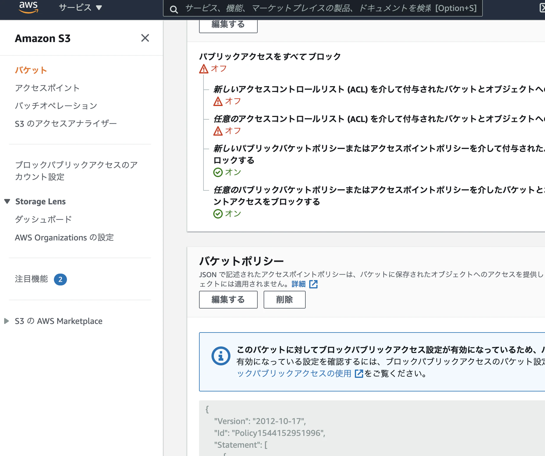 スクリーンショット 2021-02-22 21.13.25.png