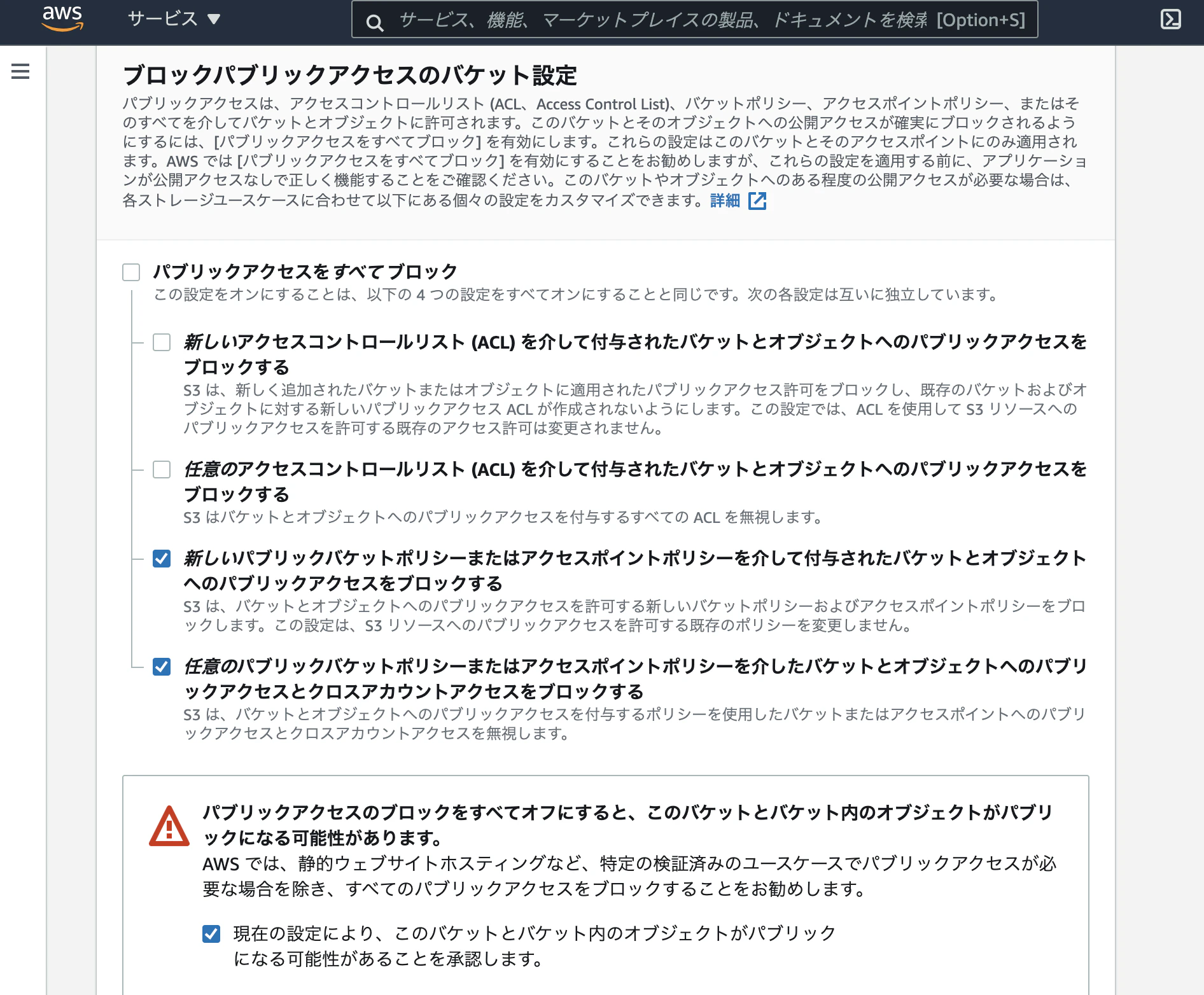 スクリーンショット 2021-02-22 20.59.43.png