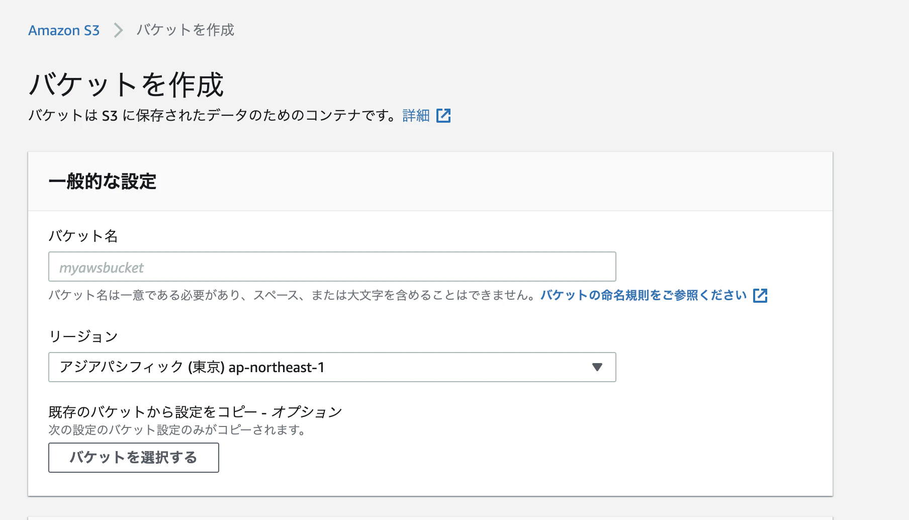 スクリーンショット 2021-02-22 20.57.13.png