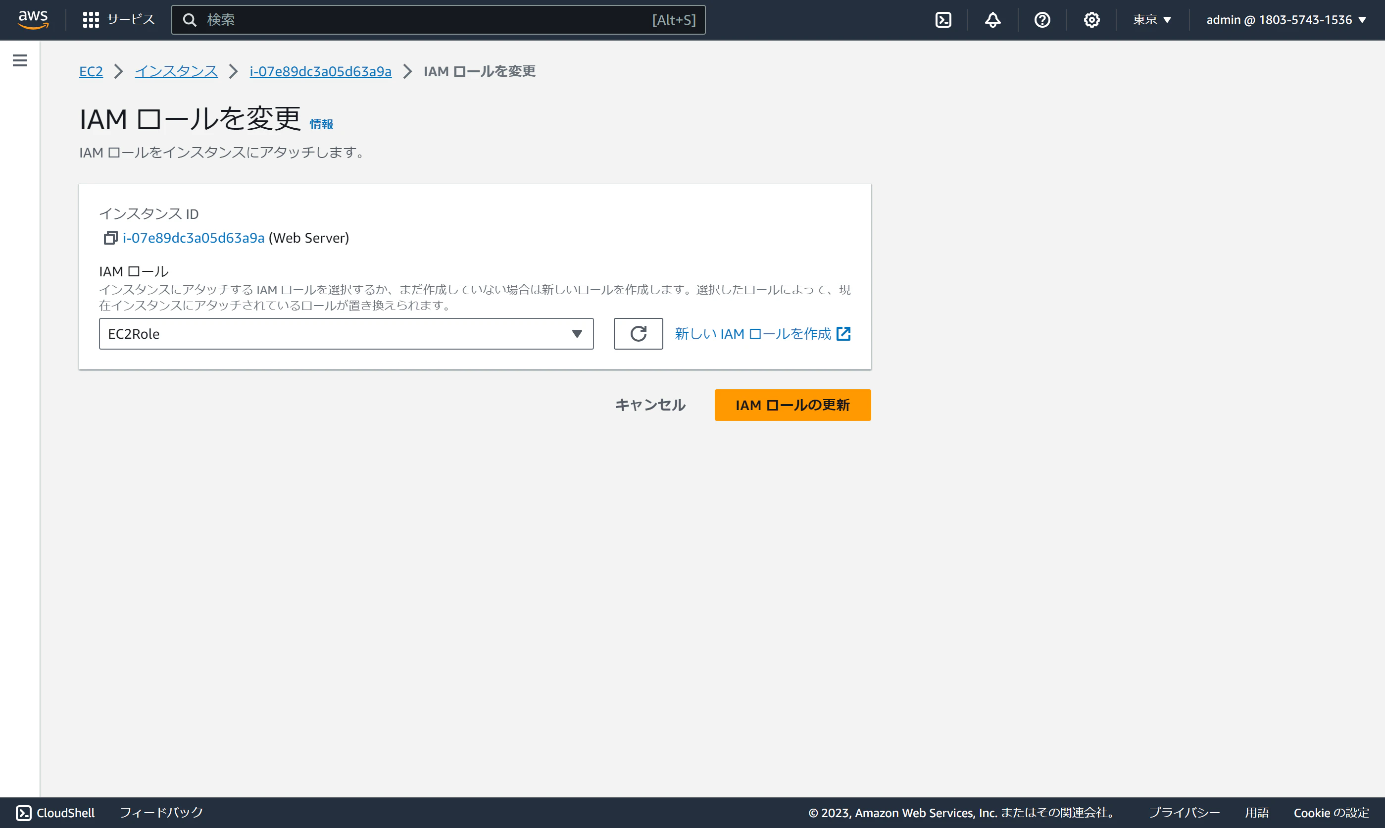 ap-northeast-1.console.aws.amazon.com_ec2_home_region=ap-northeast-1 (2).png