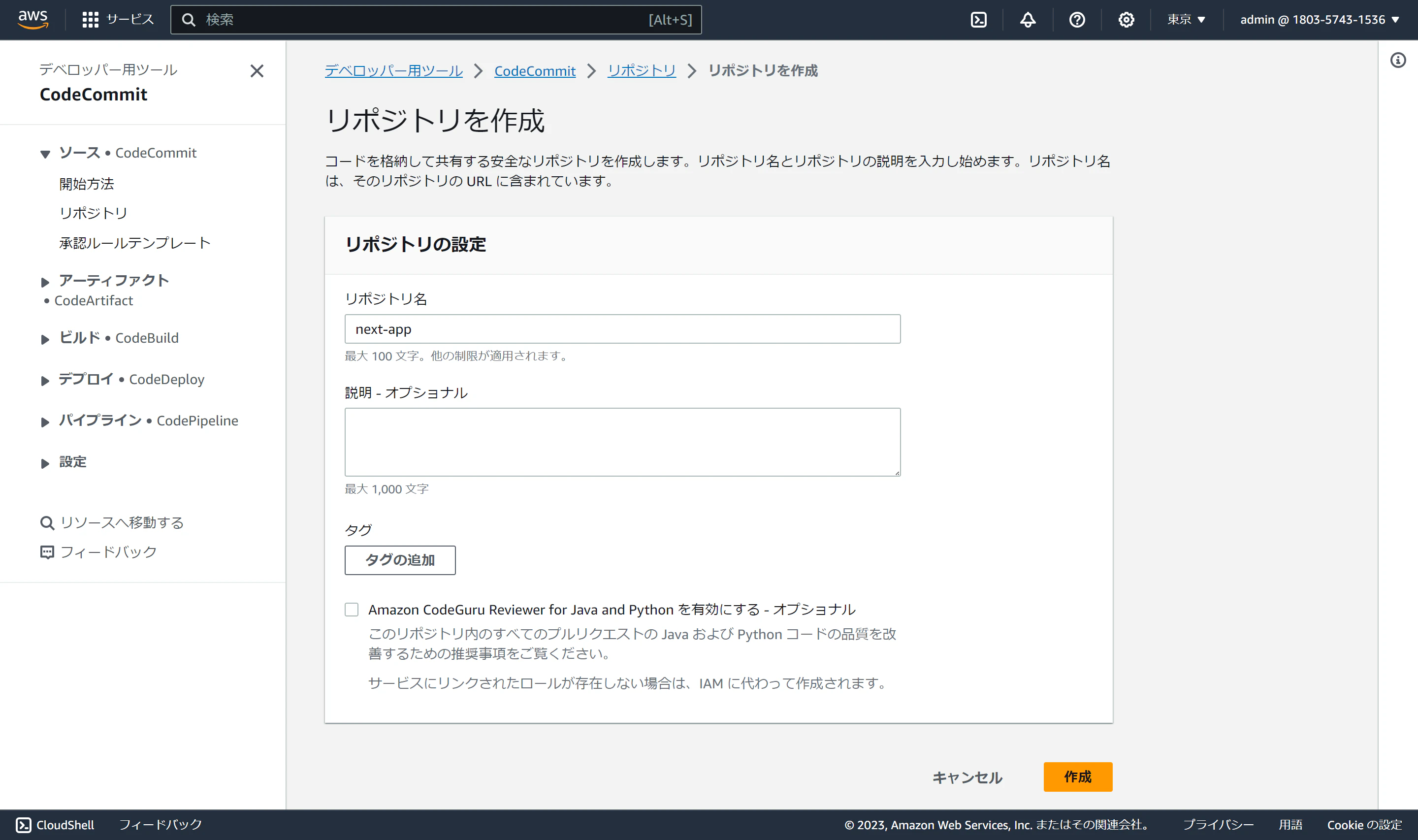 ap-southeast-2.console.aws.amazon.com_codesuite_codecommit_repositories_region=ap-southeast-2 (1).png