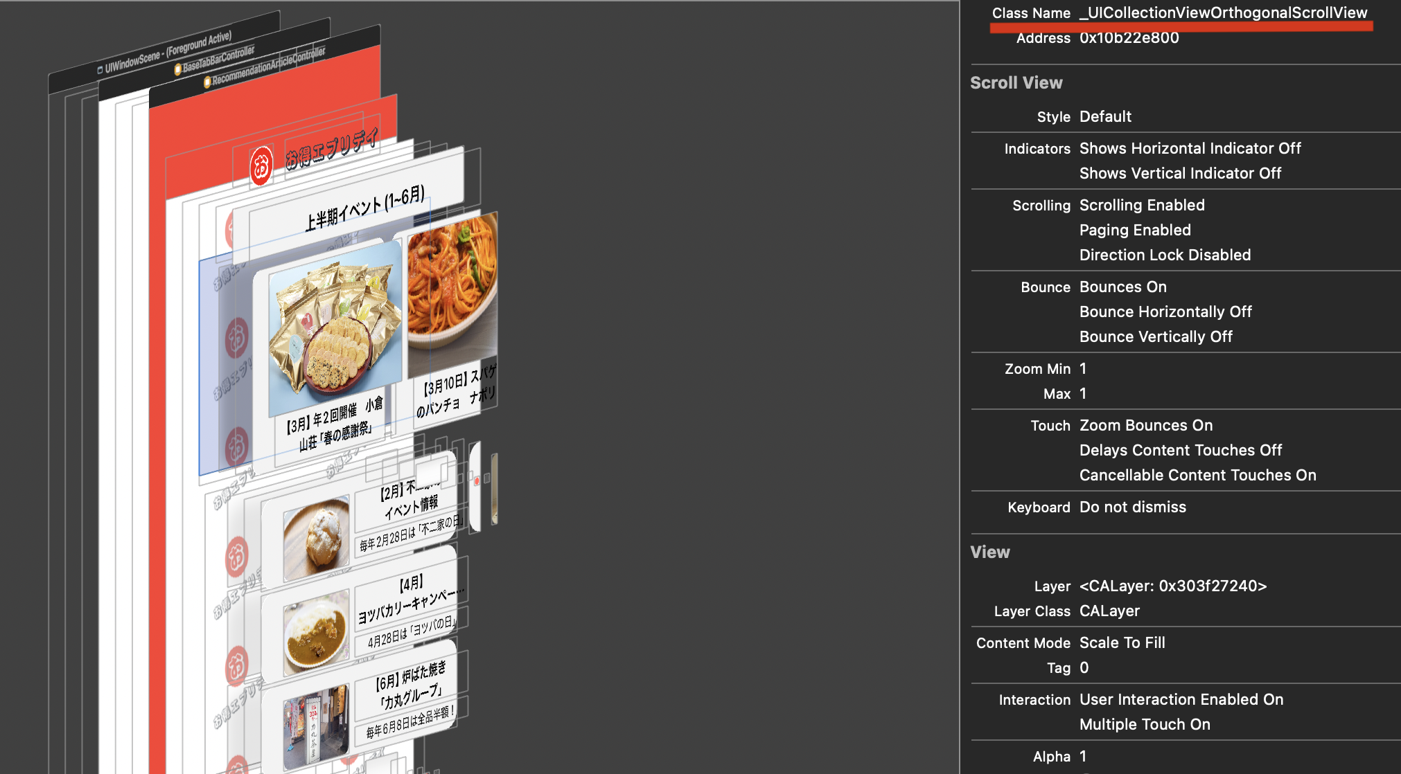 スクリーンショット 2024-12-17 17.20.30.png