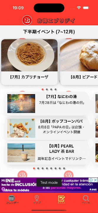 Simulator Screen Recording - iPhone 16 Pro - 2024-10-02 at 19.09.27.gif