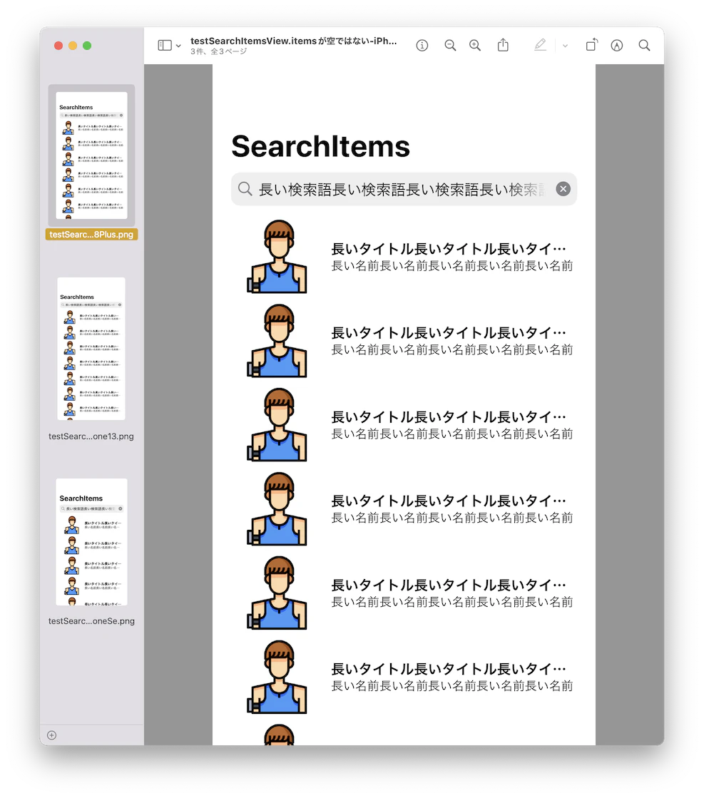 スクリーンショット 2022-11-30 23.12.36.png