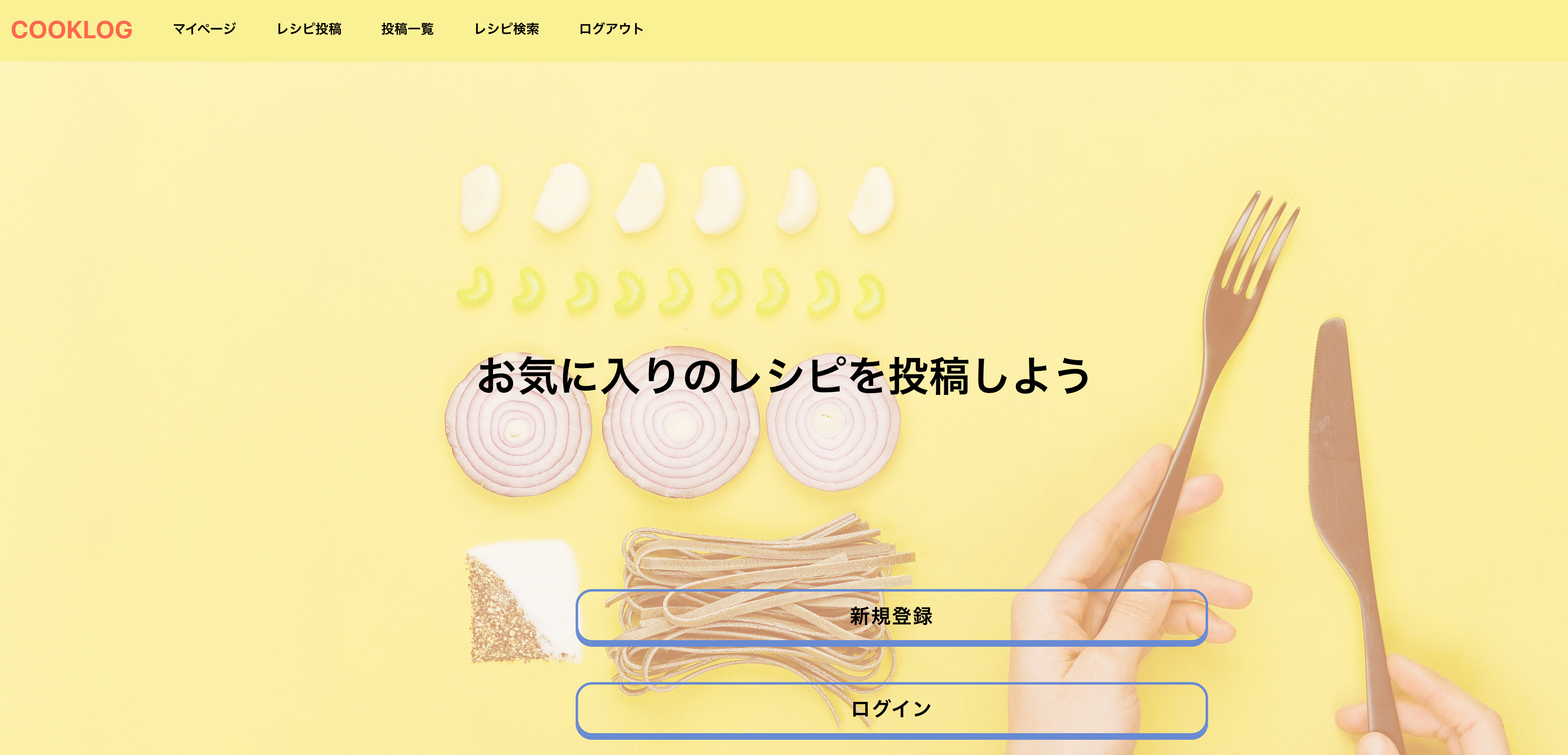 トップ
