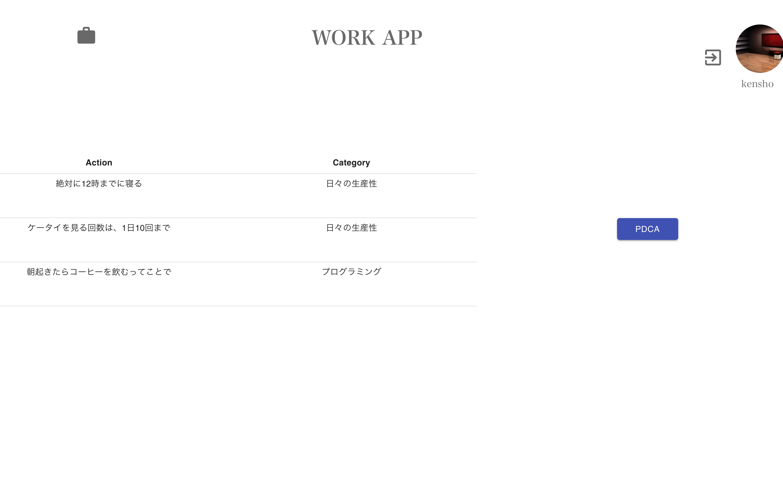 スクリーンショット 2021-03-19 12.50.15.png