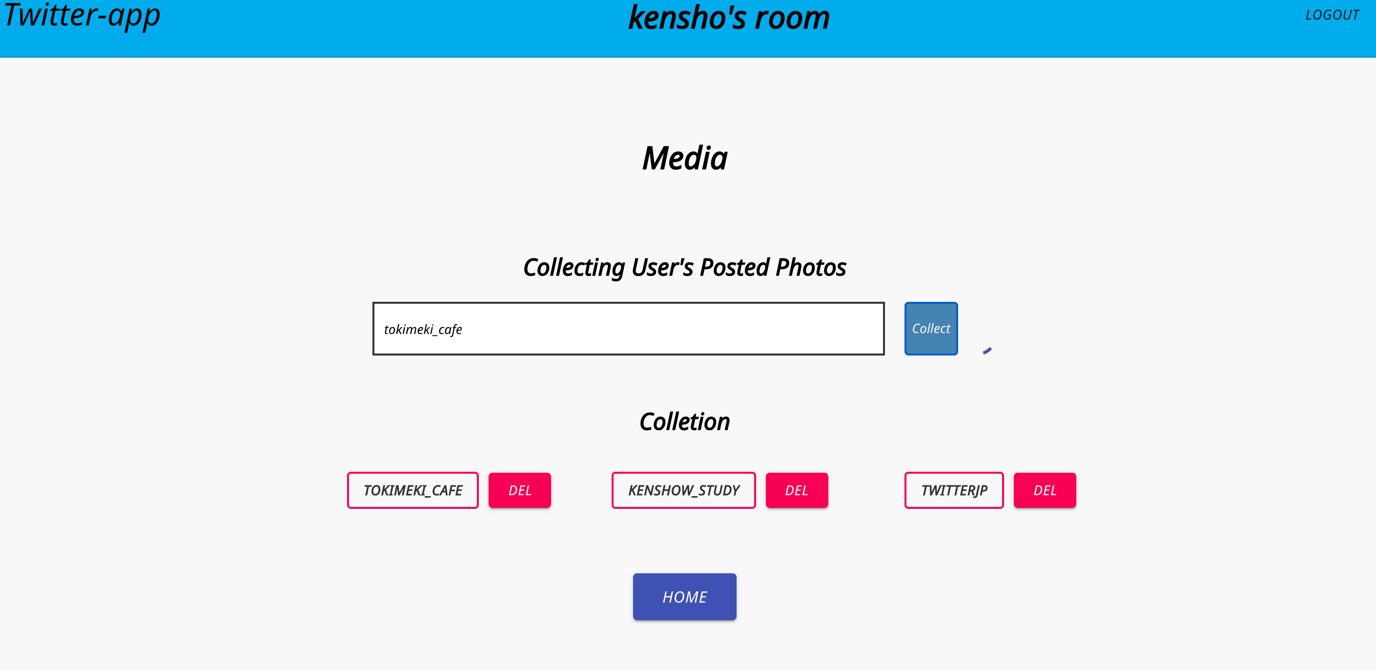 スクリーンショット 2021-02-21 16.16.42.png