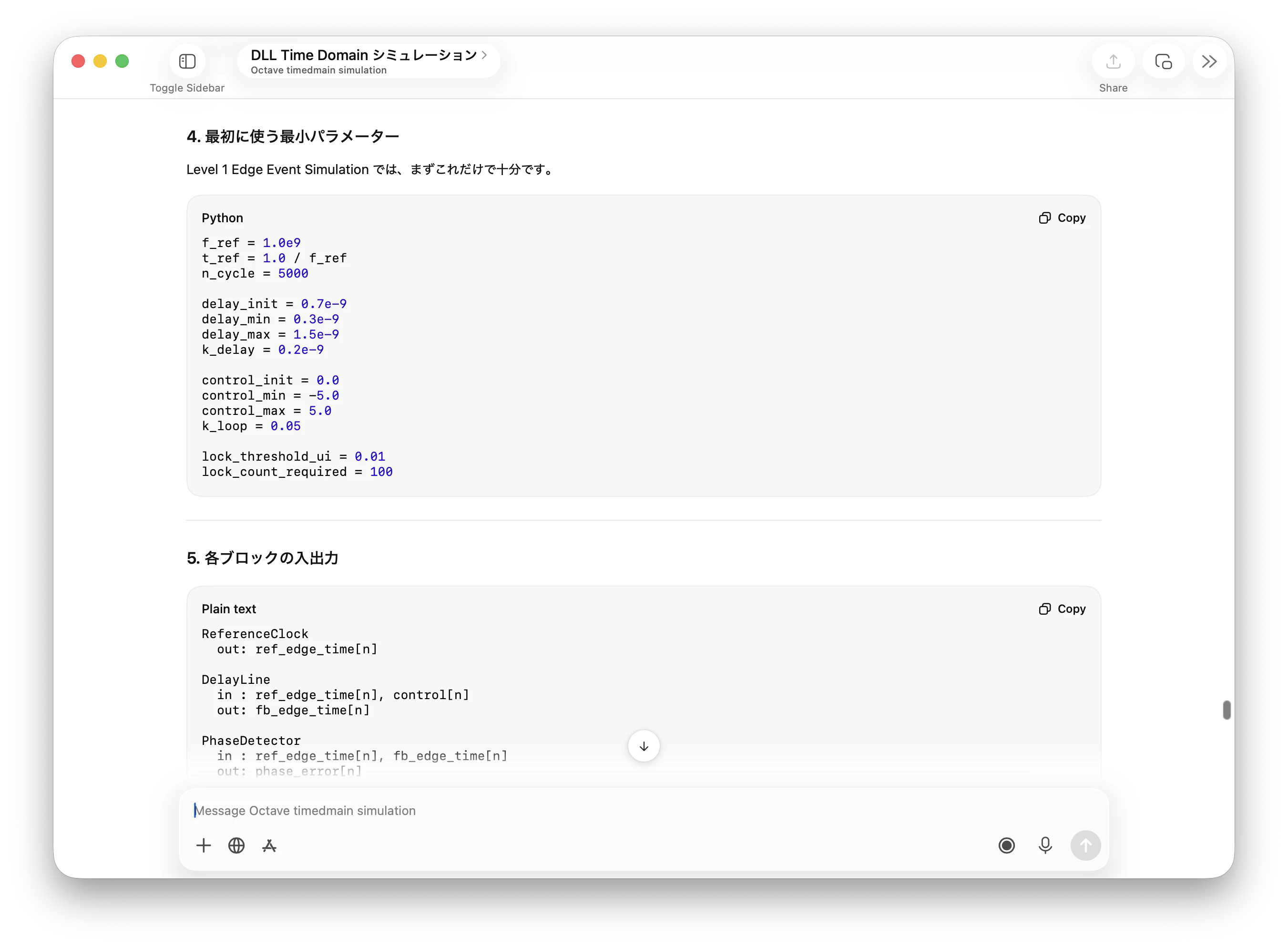 Screenshot 2026-07-08 at 15.29.13.png