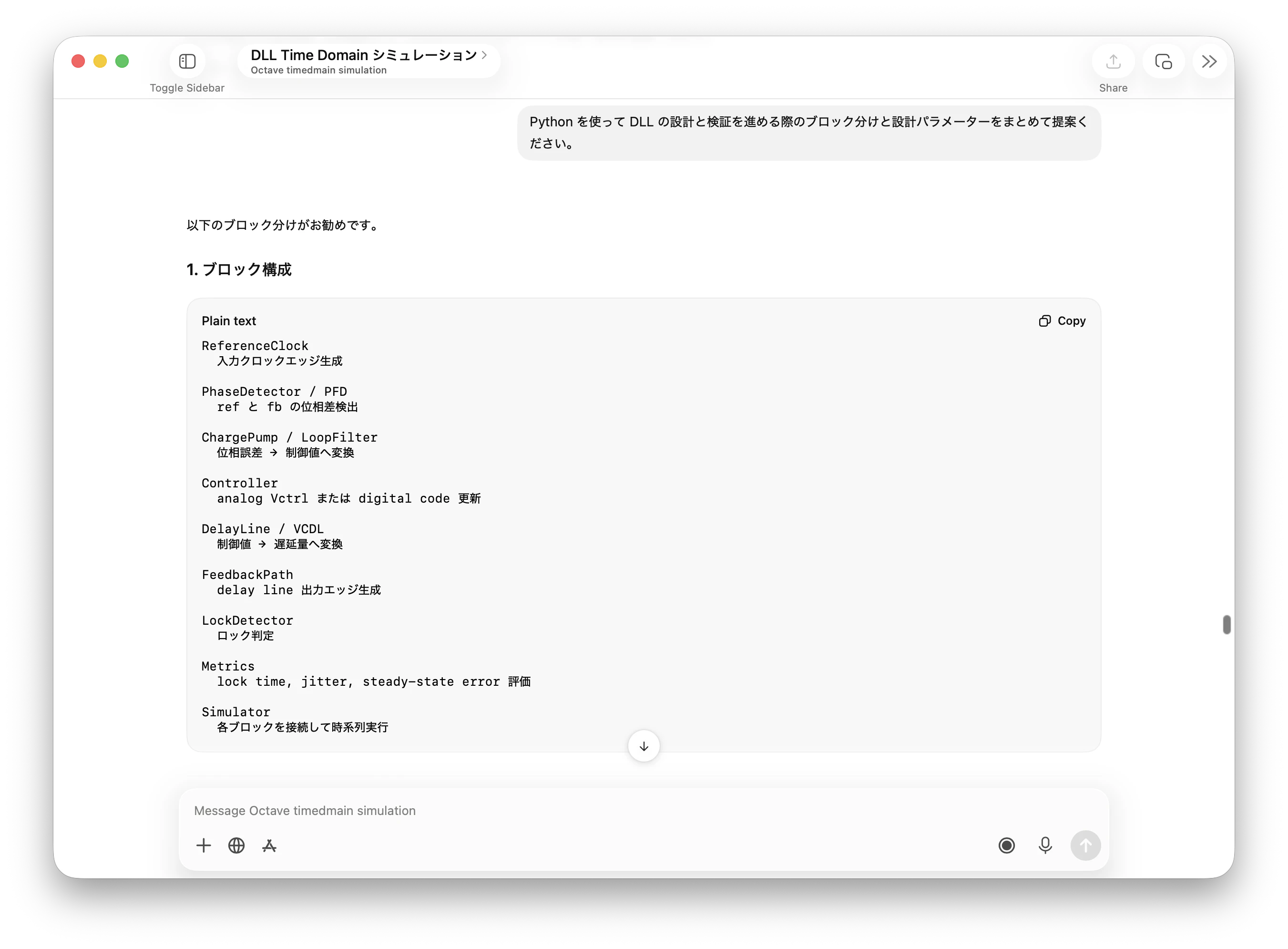 Screenshot 2026-07-08 at 15.27.49.png